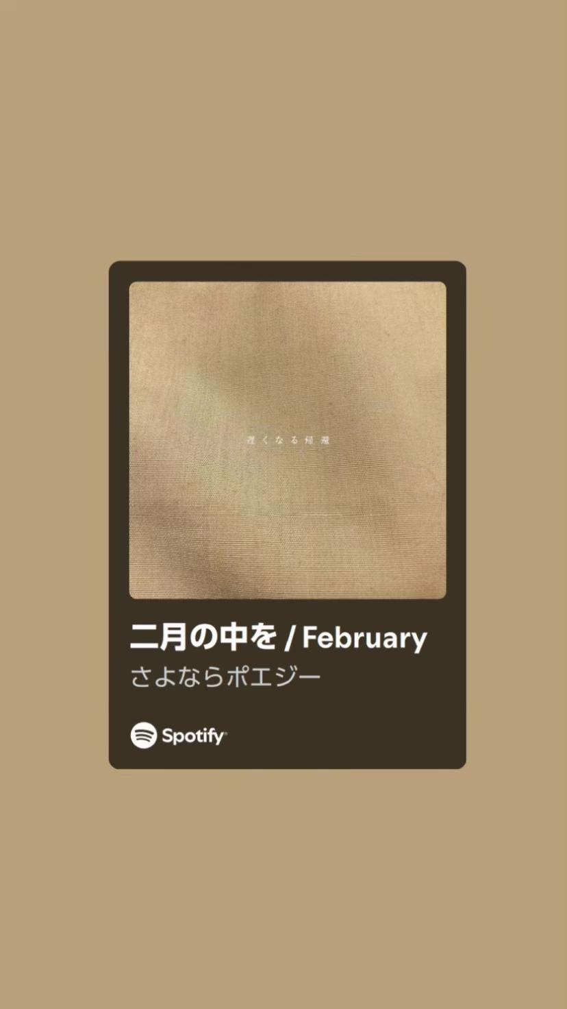 @眠