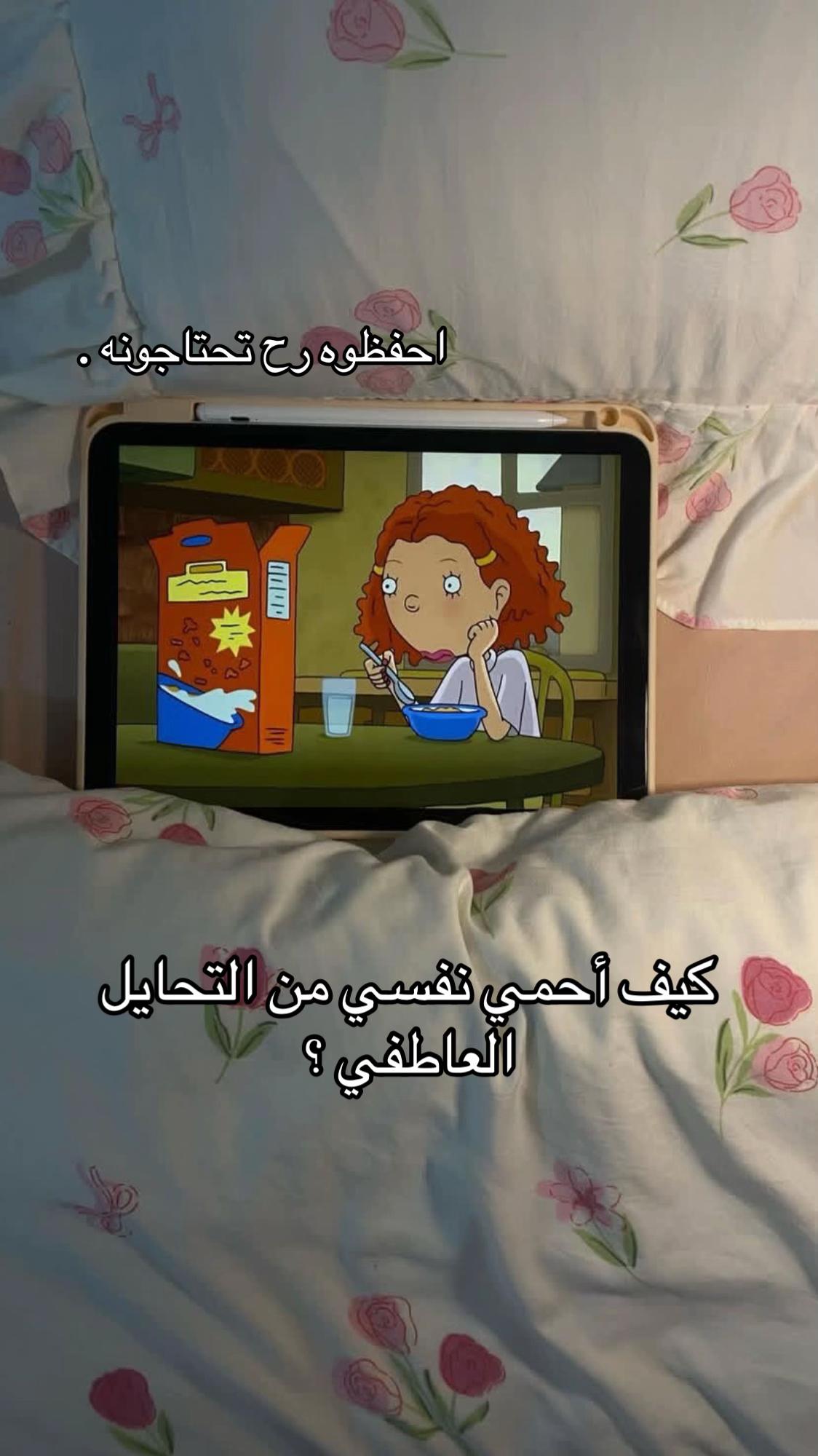 @ايما 💙