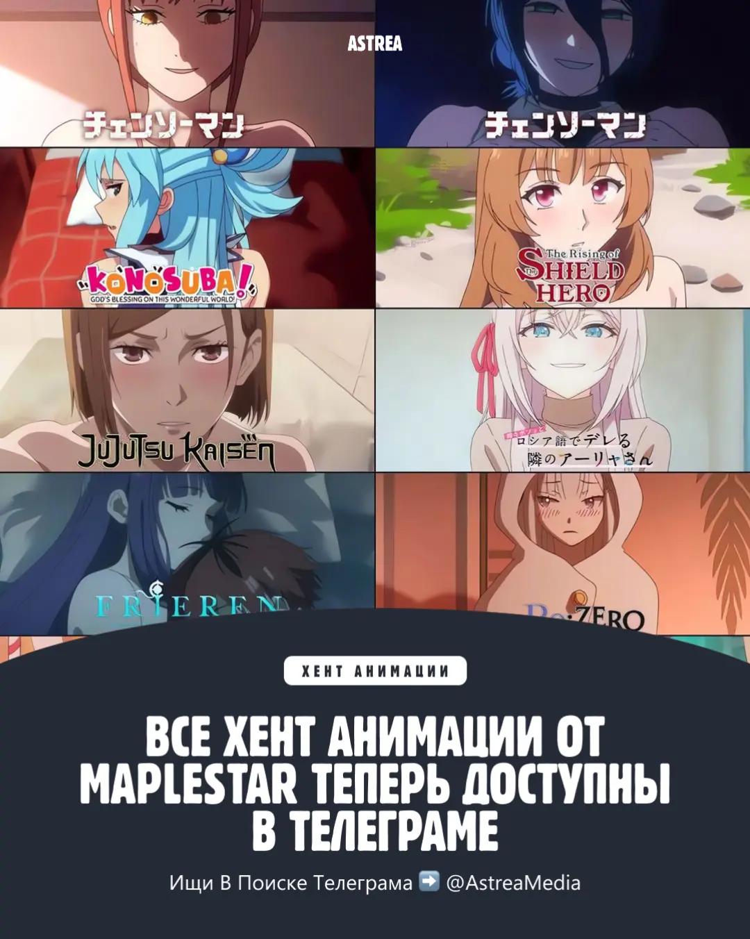 @Astrea