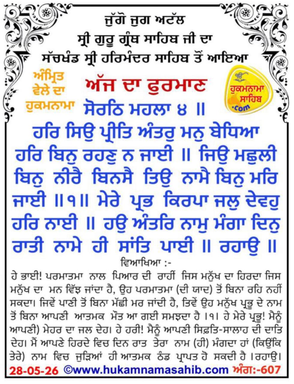 @Sukhwinder Kaur