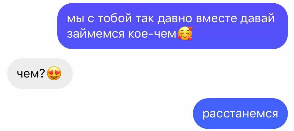 @тг:грустнобезтебя
