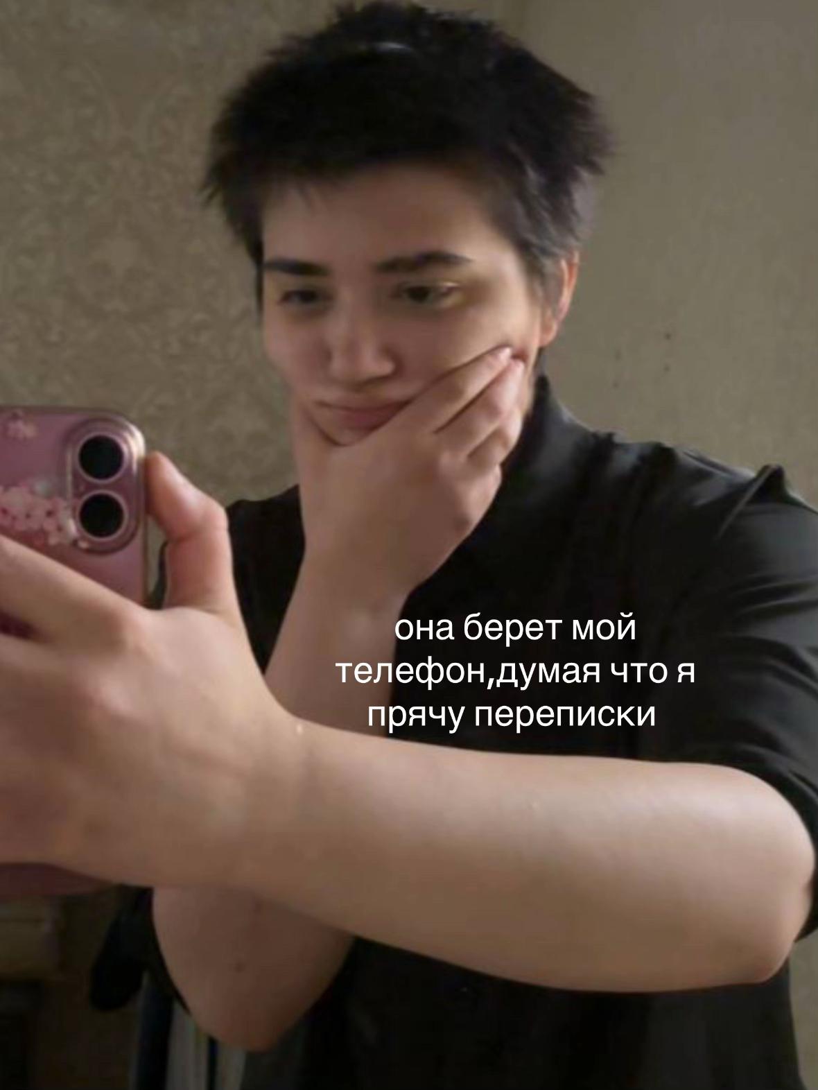 @шайни