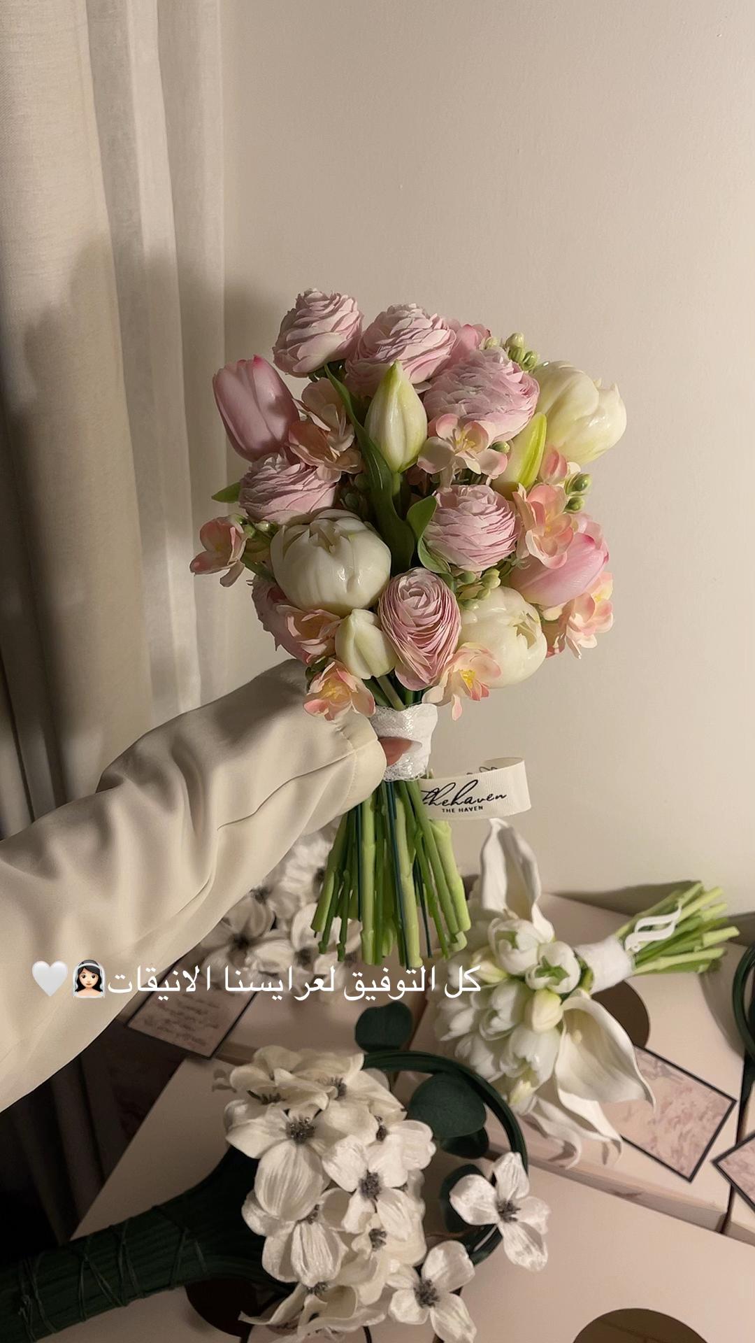 @HAVEN | هيفن