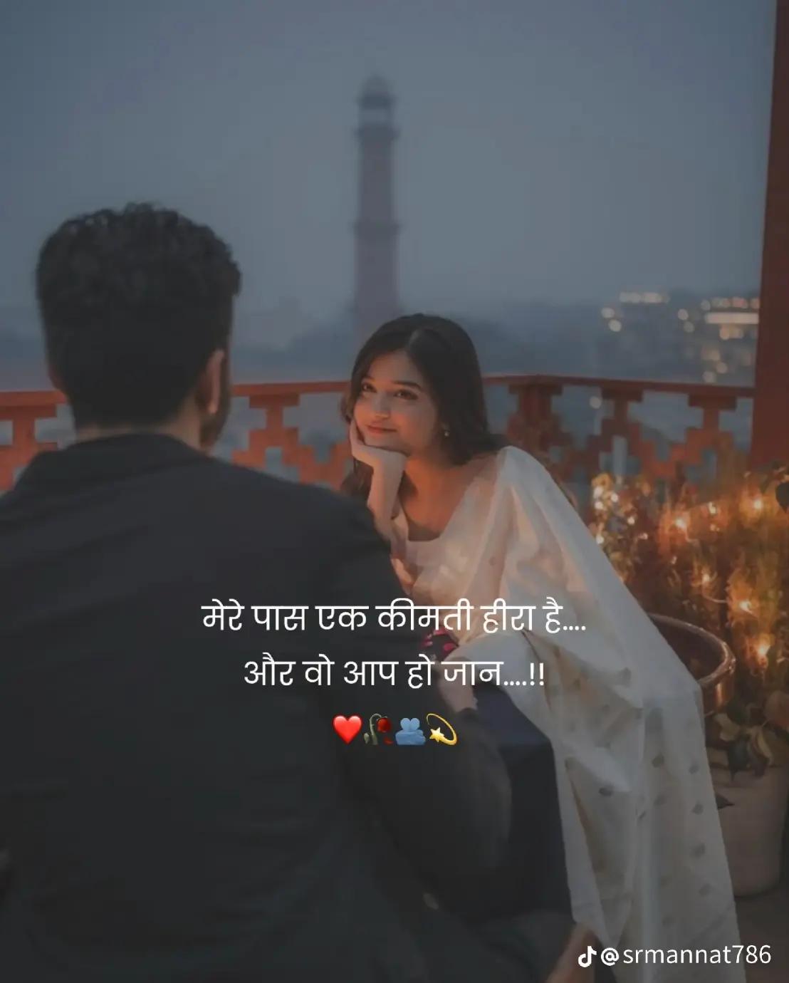 @sahil mishra