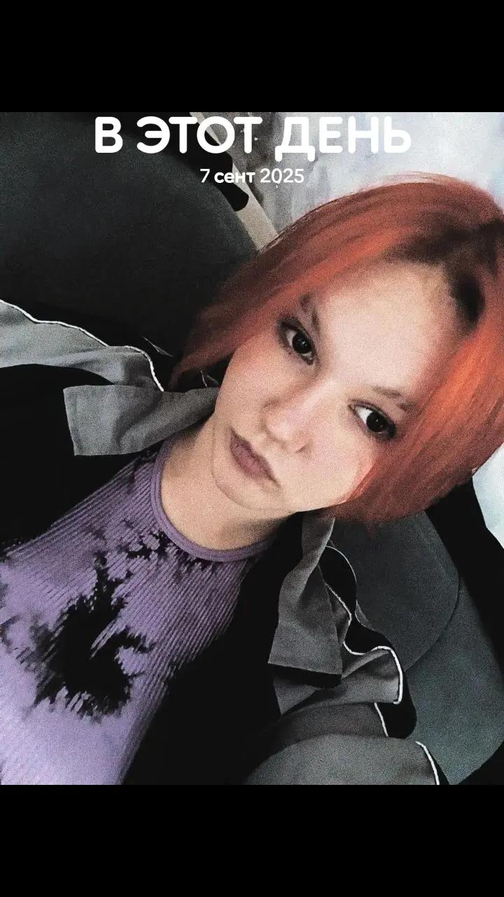 @просто Kira