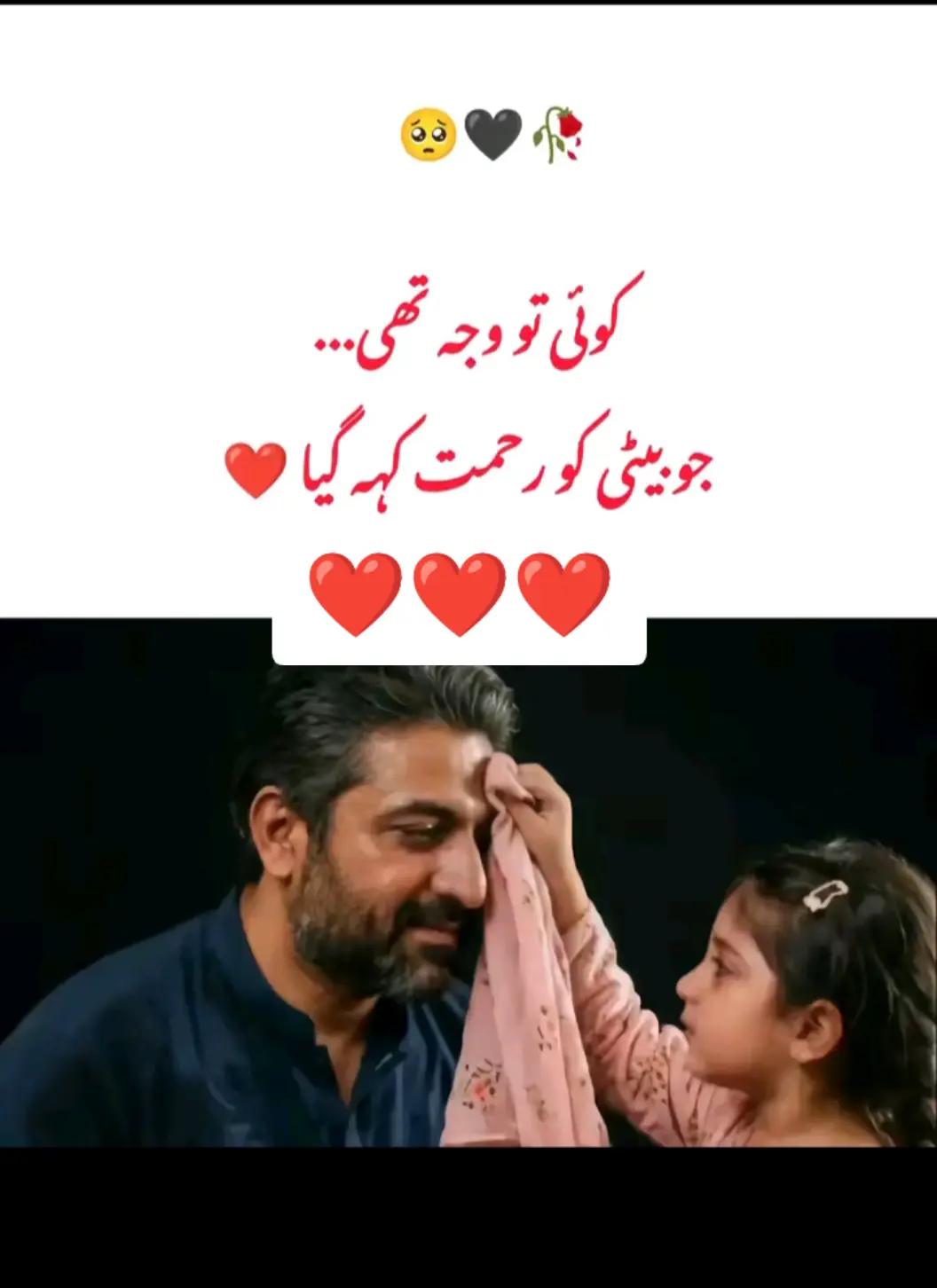 @رائے نعیم یاسین کھرل