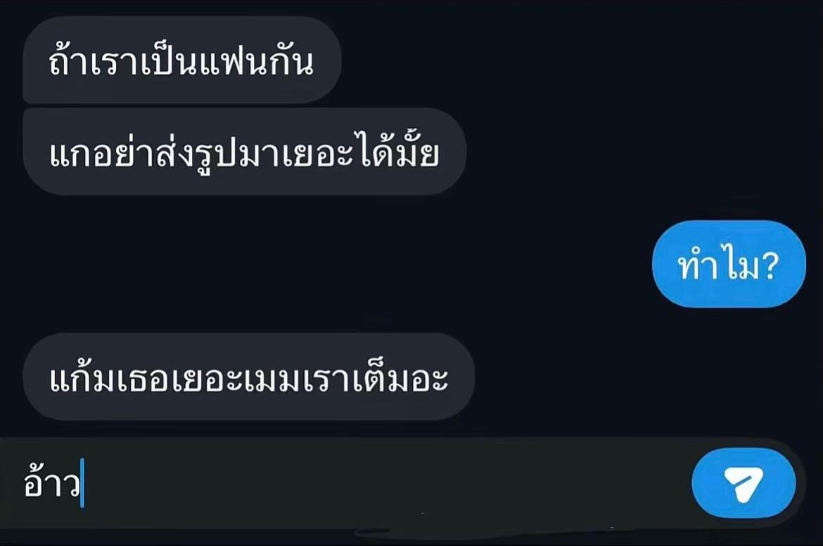 @ฟาราเฟิร์ส