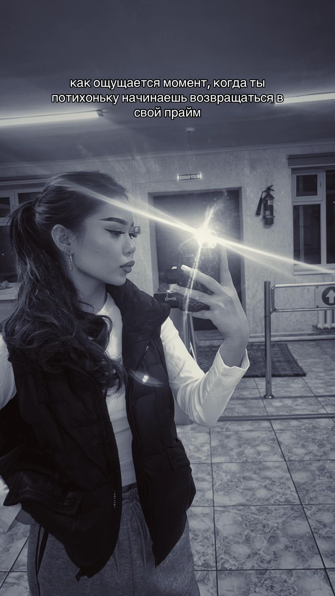 @Жакош🎀