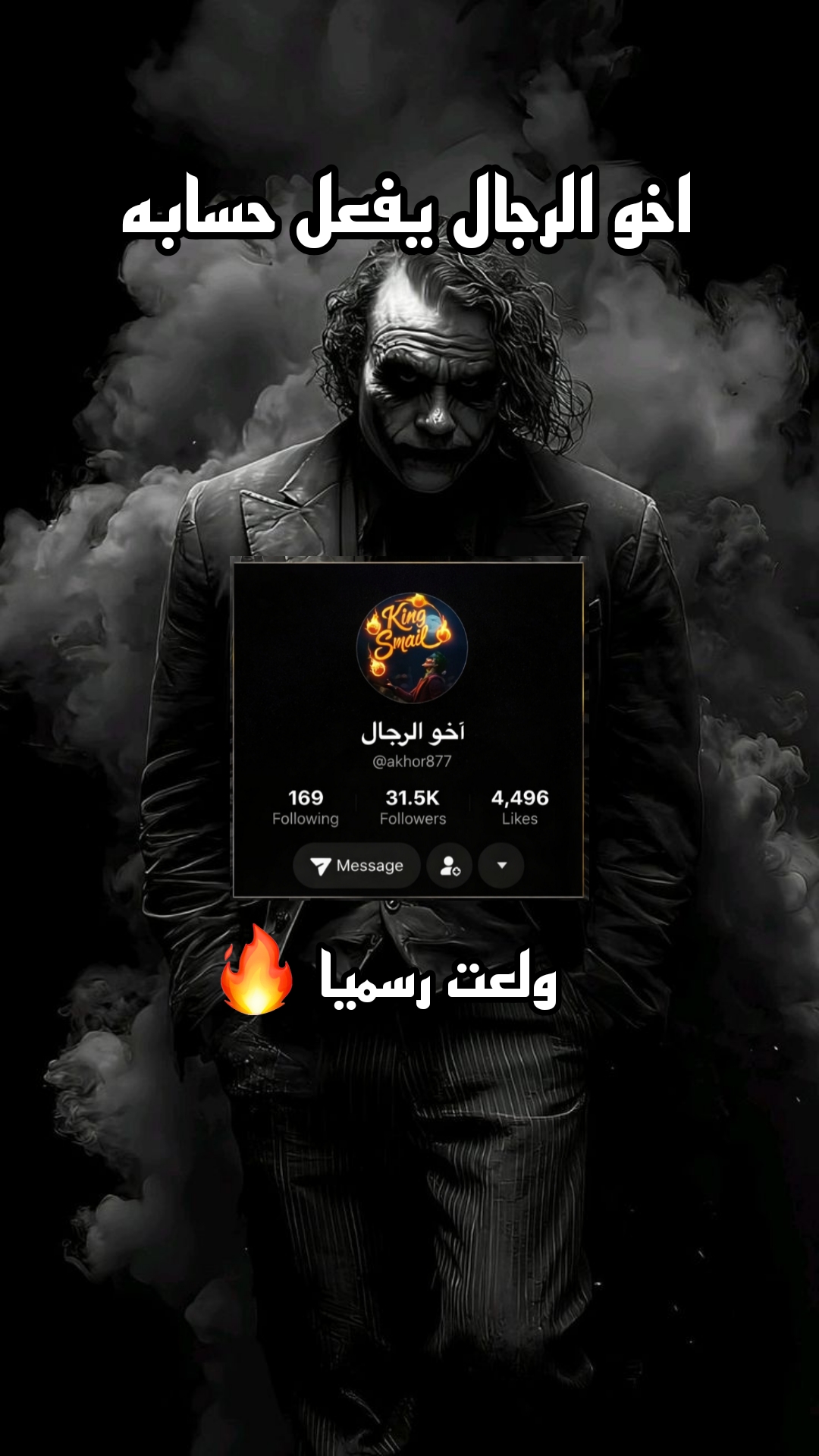 @ghilas |غيلاس🐺🤍
