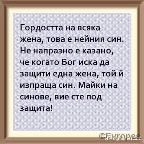 @Ивана Радева