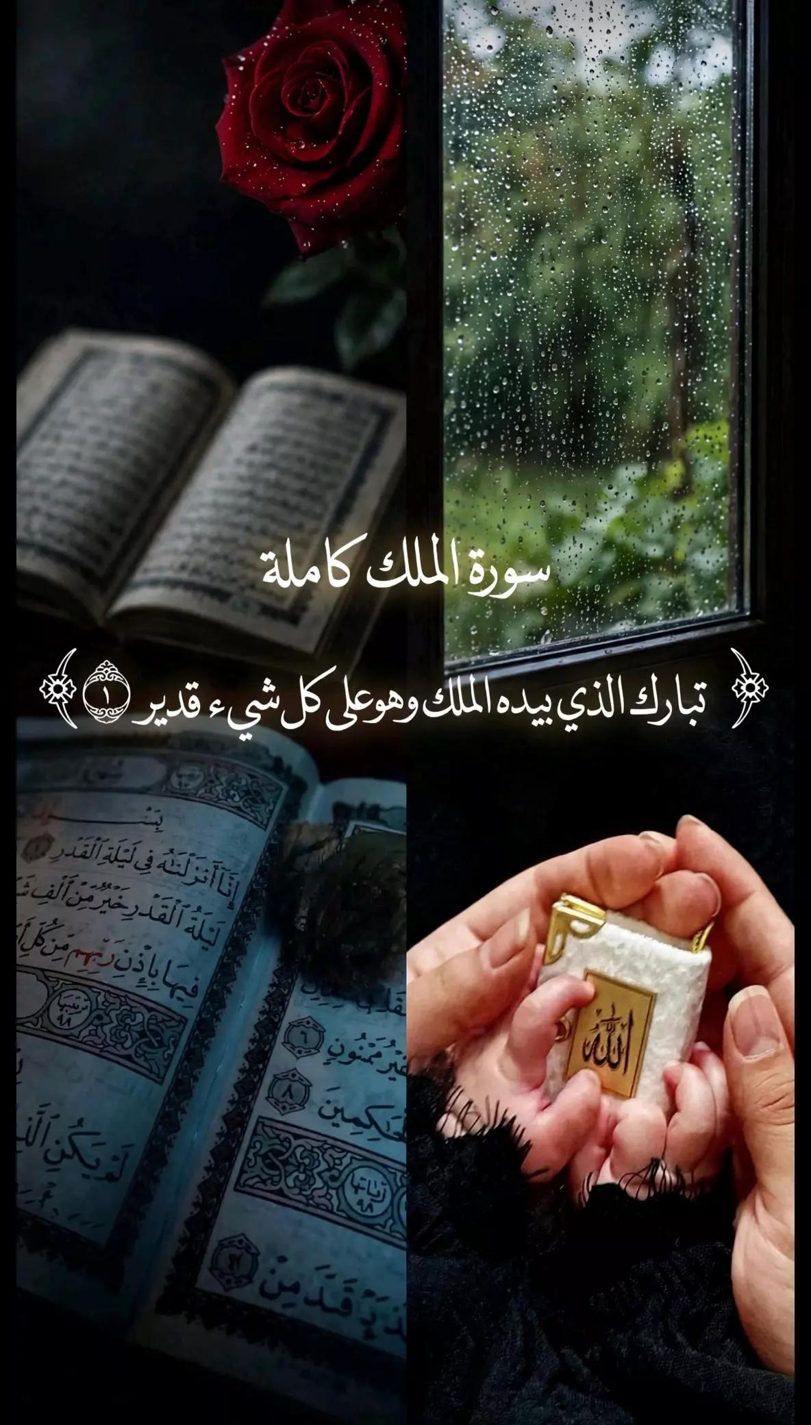 @دقيقة قــࢪآטּ
