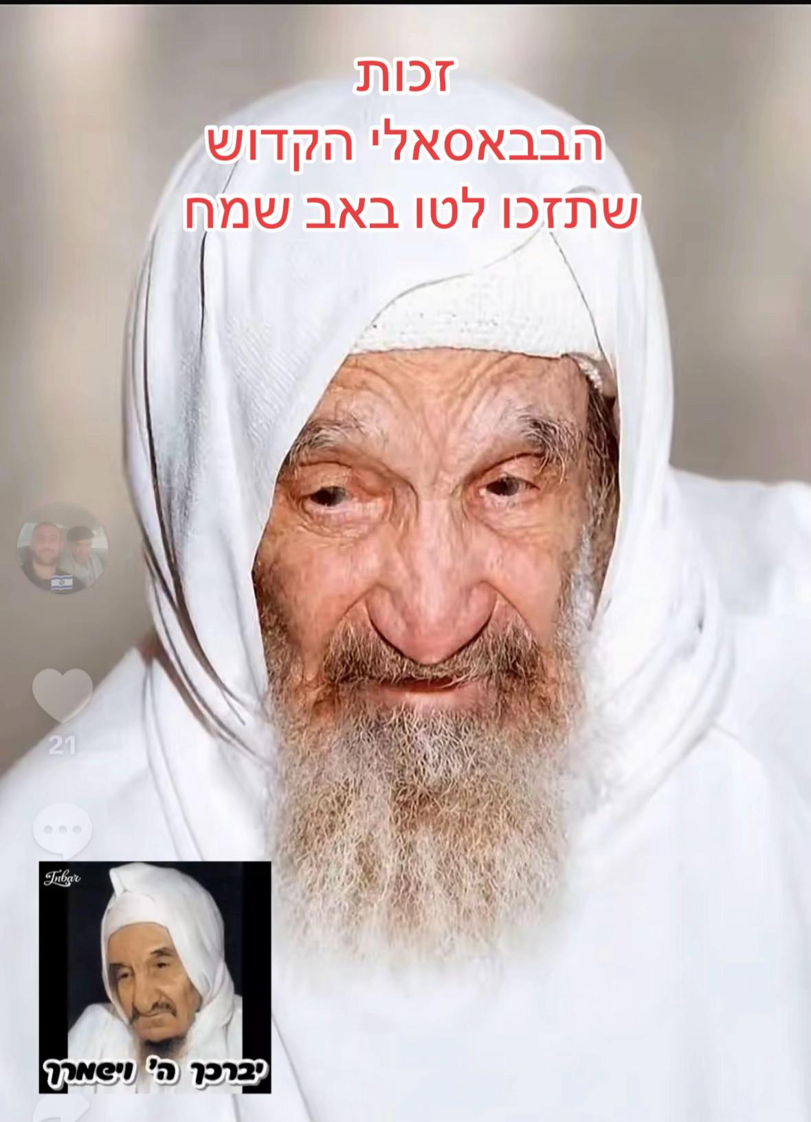 @יהודית