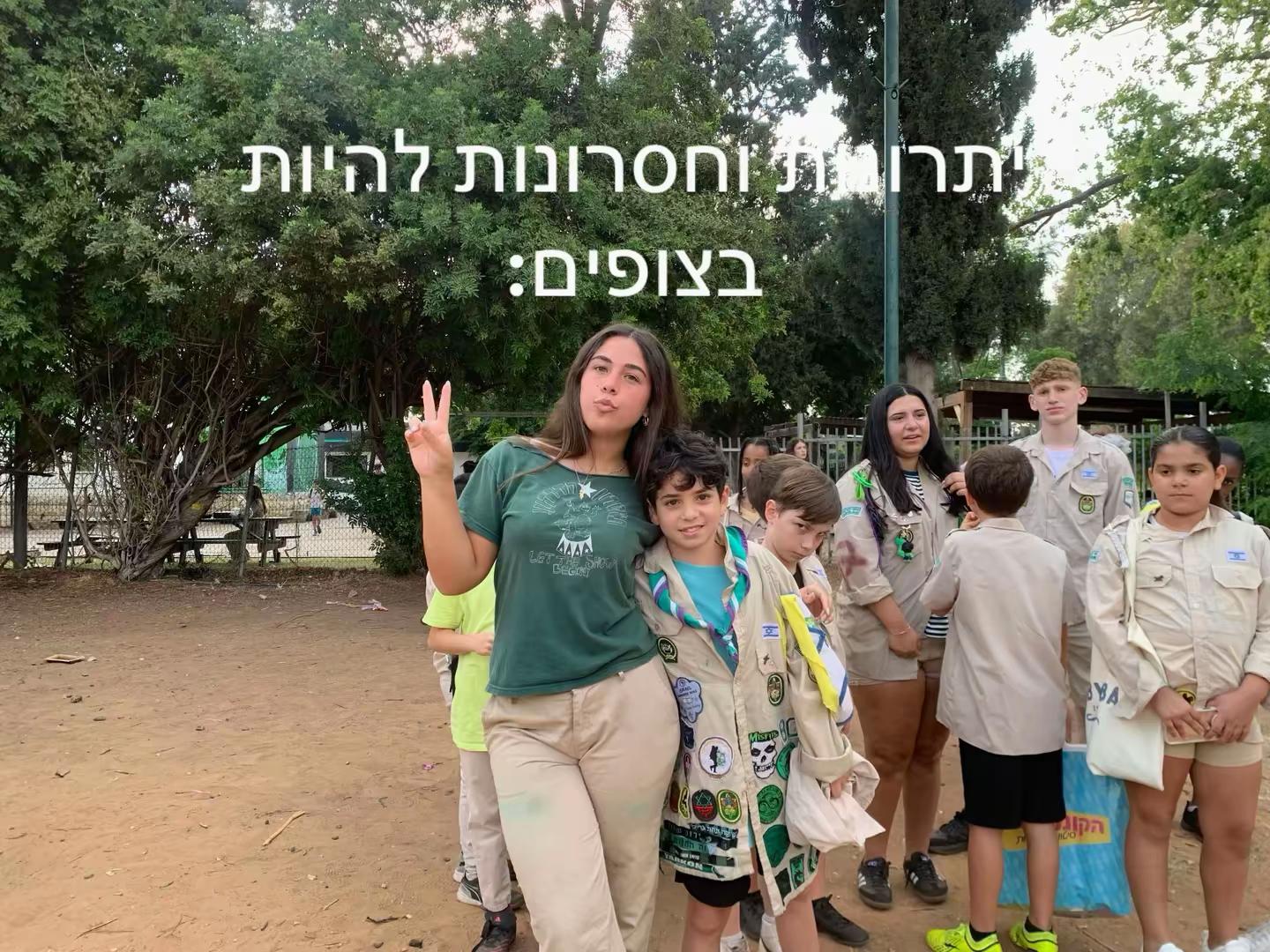 @אוֹר