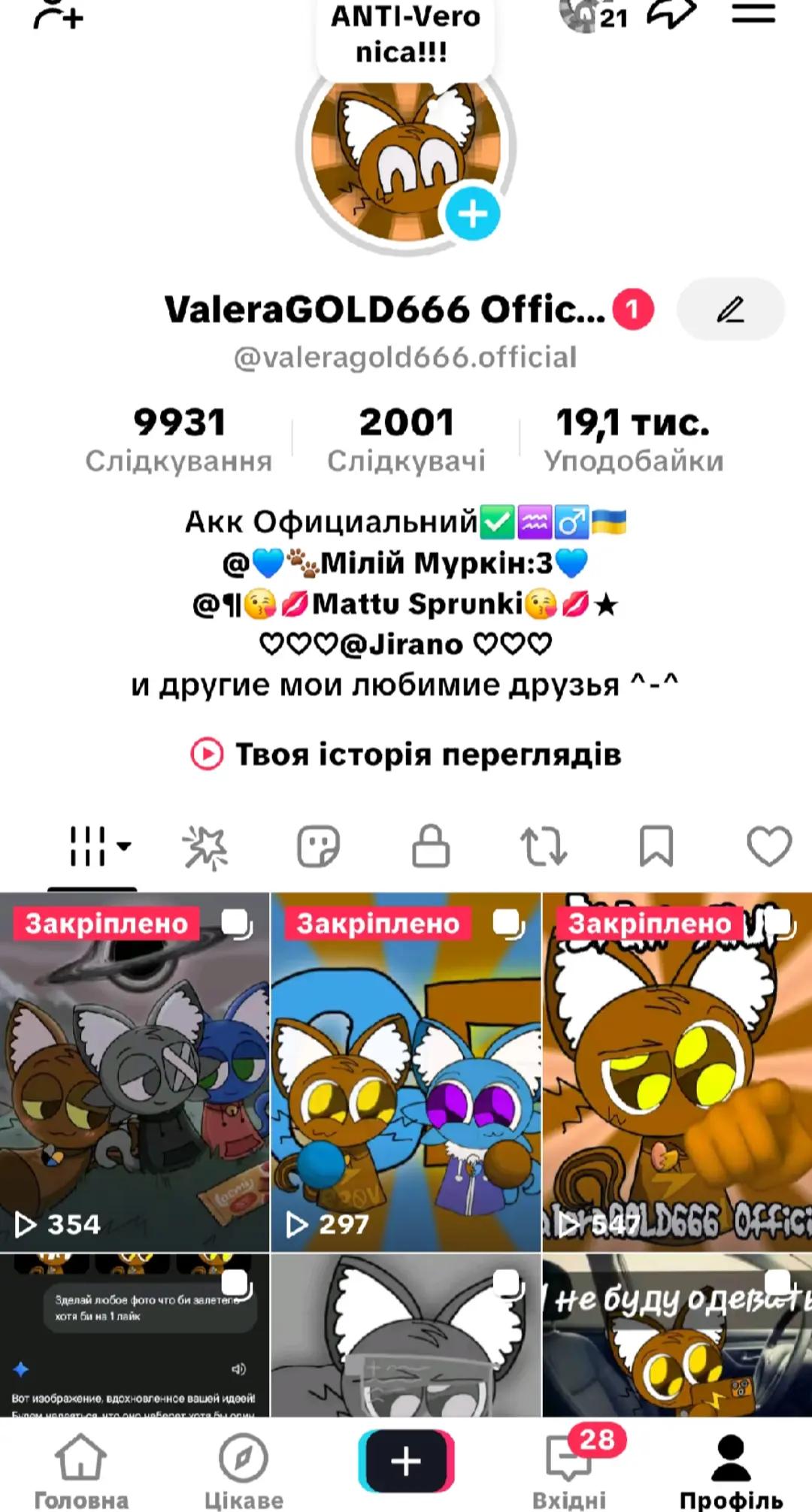 @ValeraGOLD666 Official