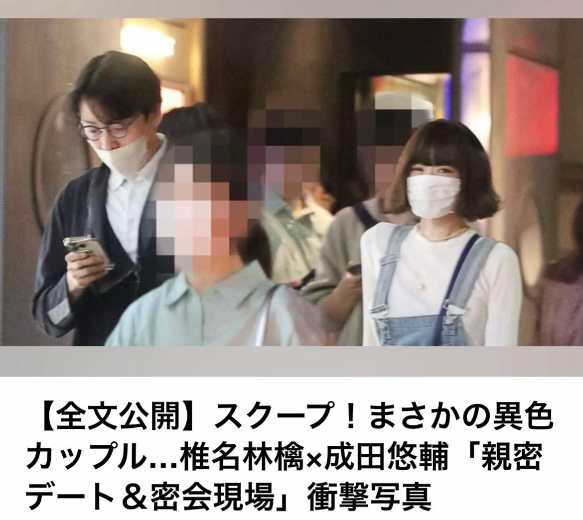 @The Voice Of Japan