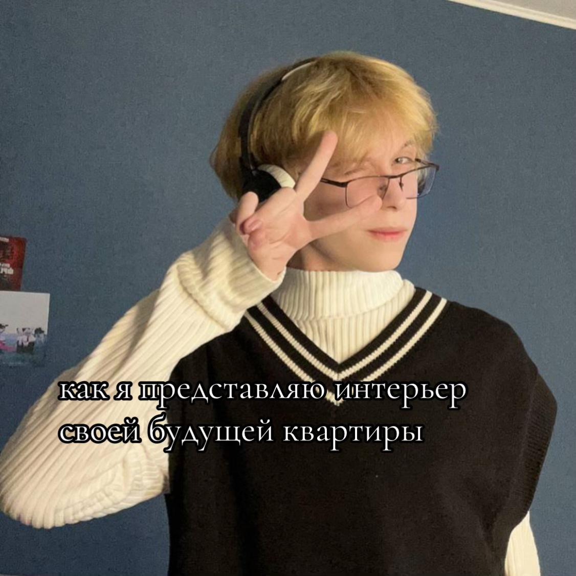@поганка бледная