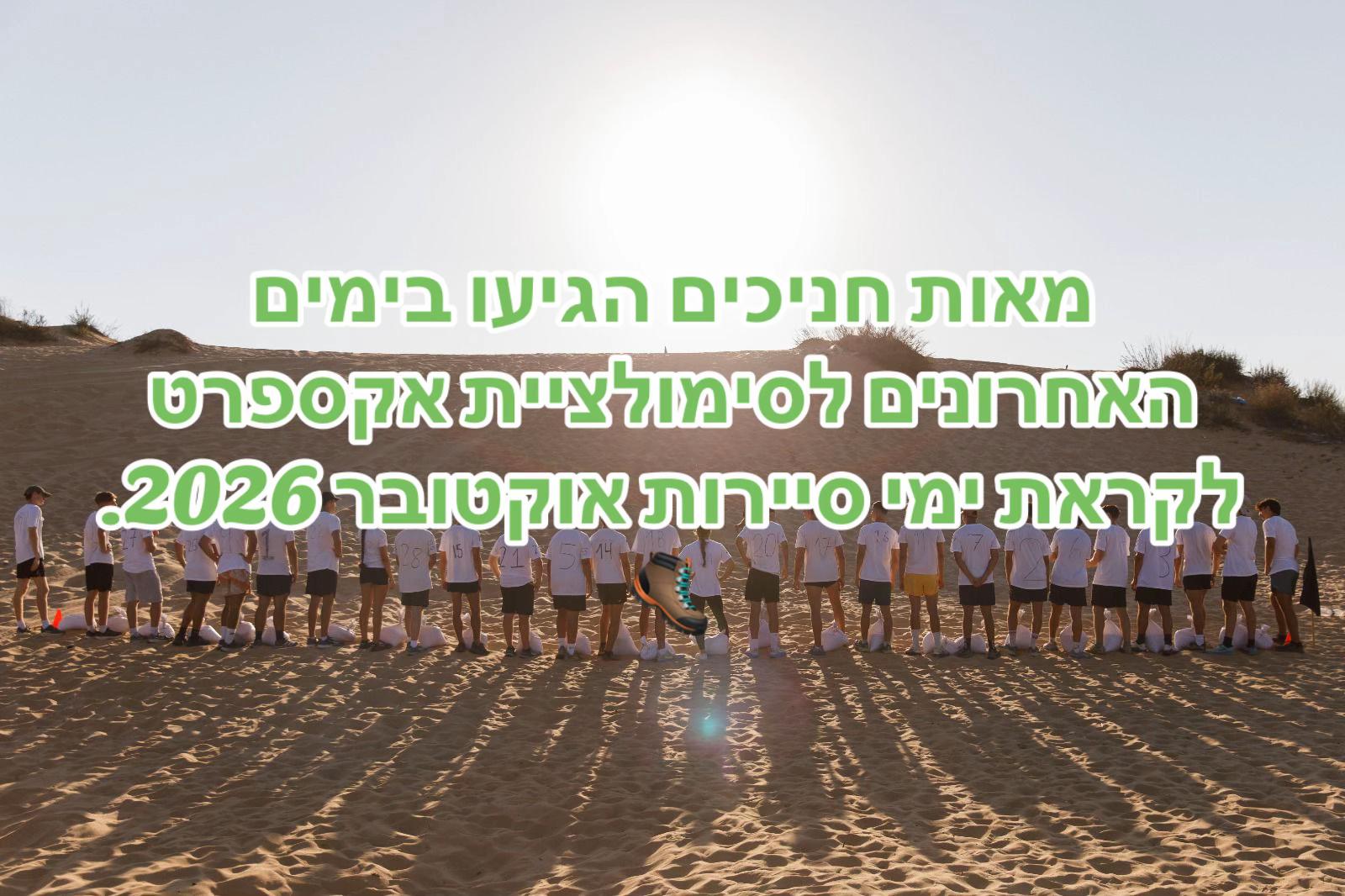 @Xpert כושר קרבי