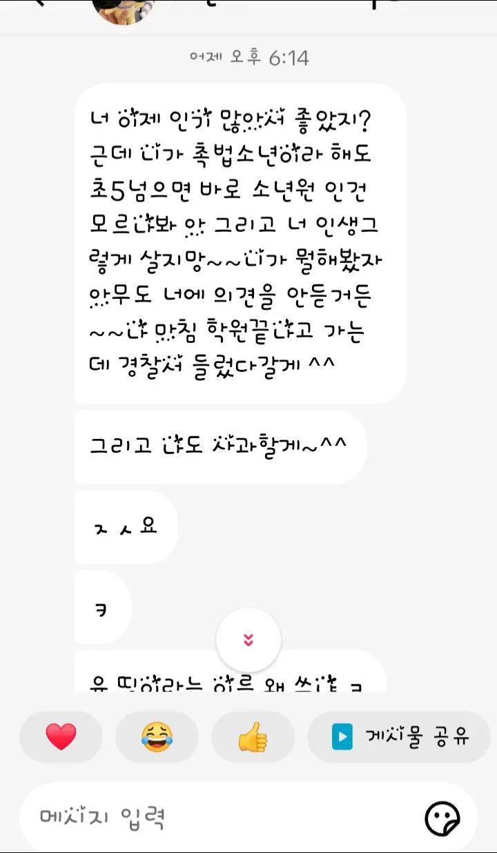 @유유유유유유유유ㅠ 슈퍼 유띵