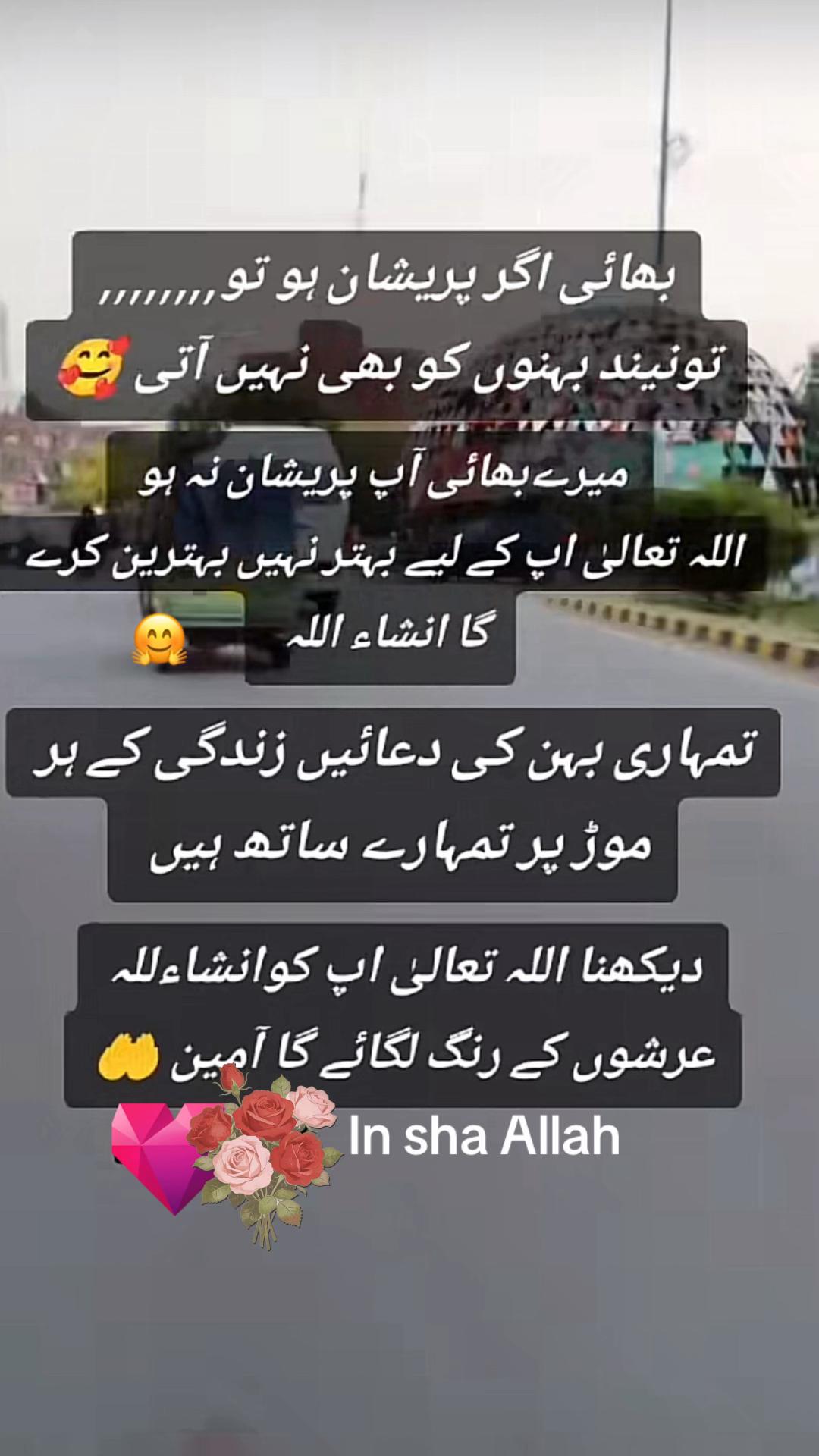 @desilifeinuk