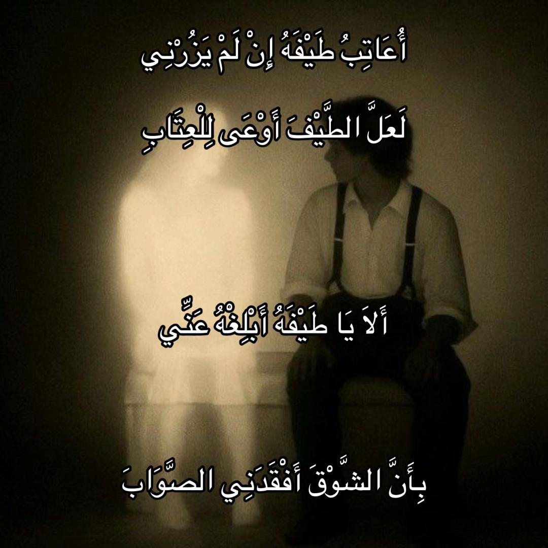 @بَلْوَة