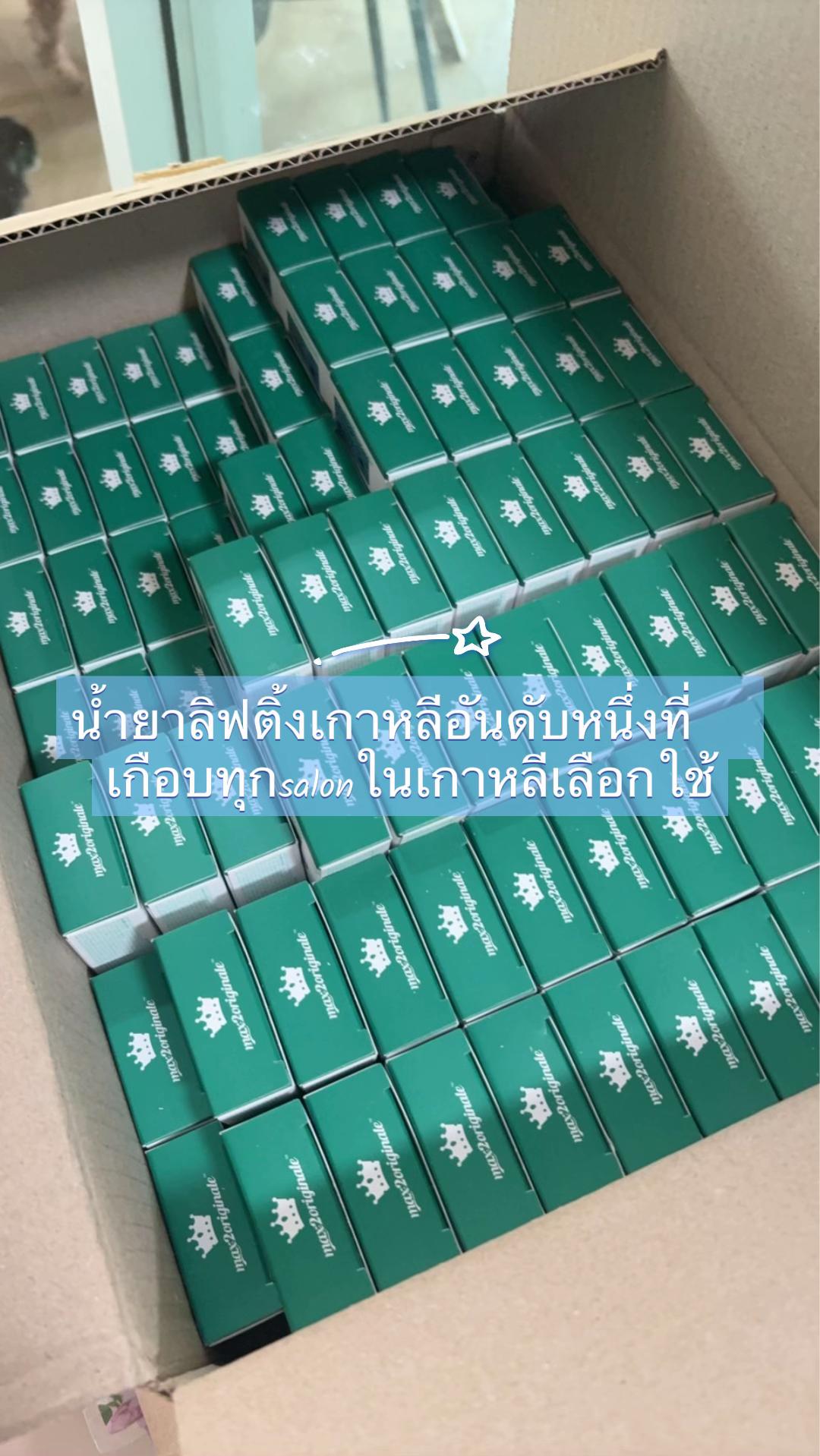 @lailanailsstudioขอนแก่น