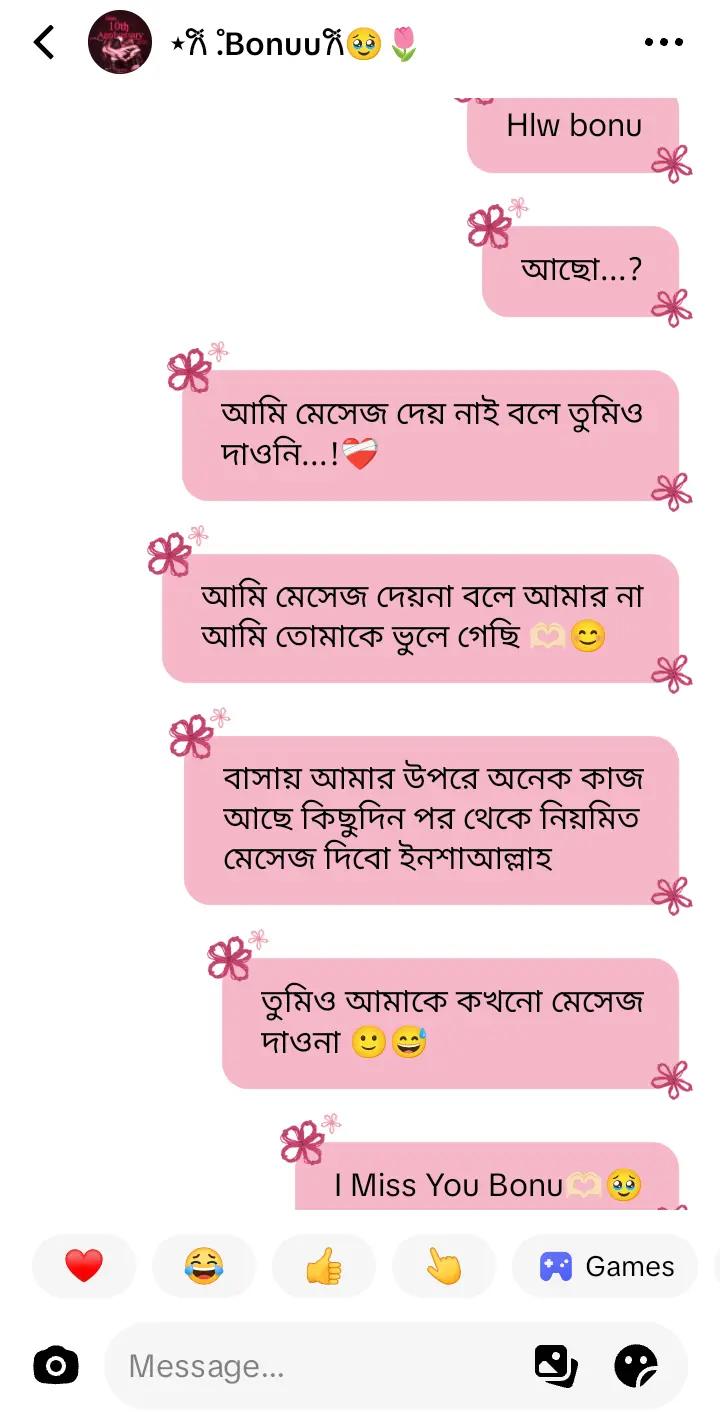 @⃤𝐓𝐨𝐦𝐚𝐠𝐨_ফুলকপি_আপা🥦⃤