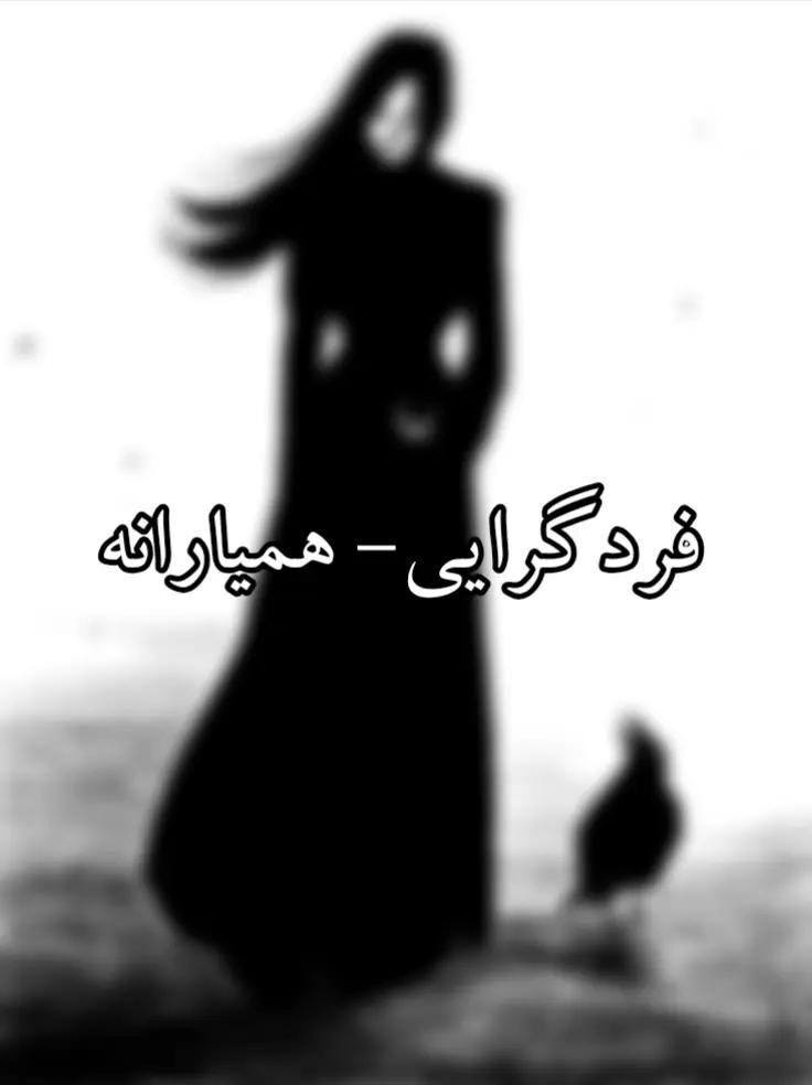 @حضرت لواشک(ع)