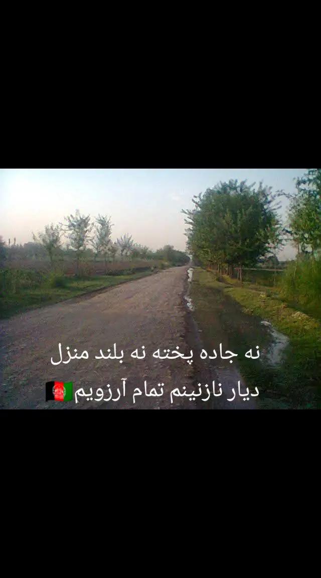 @حکیم کندزی 🎼🇦🇫