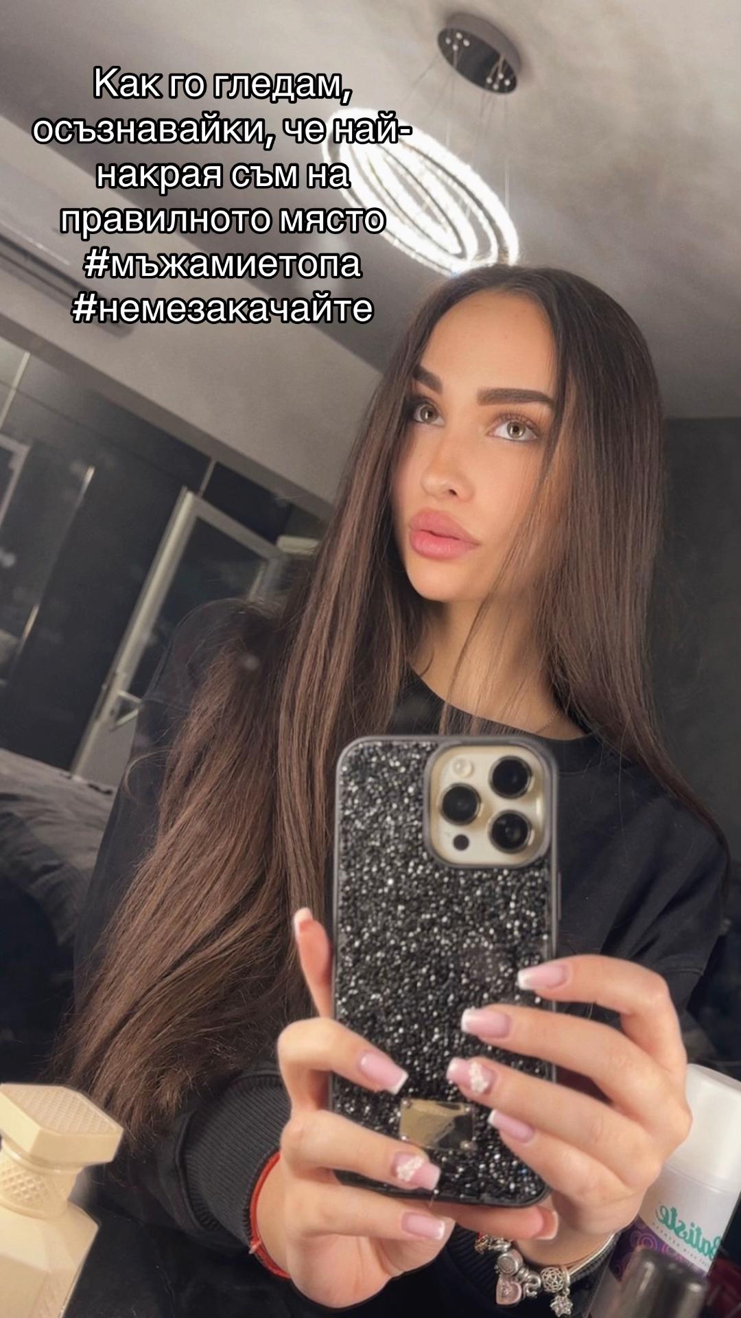 @Simona Noneva