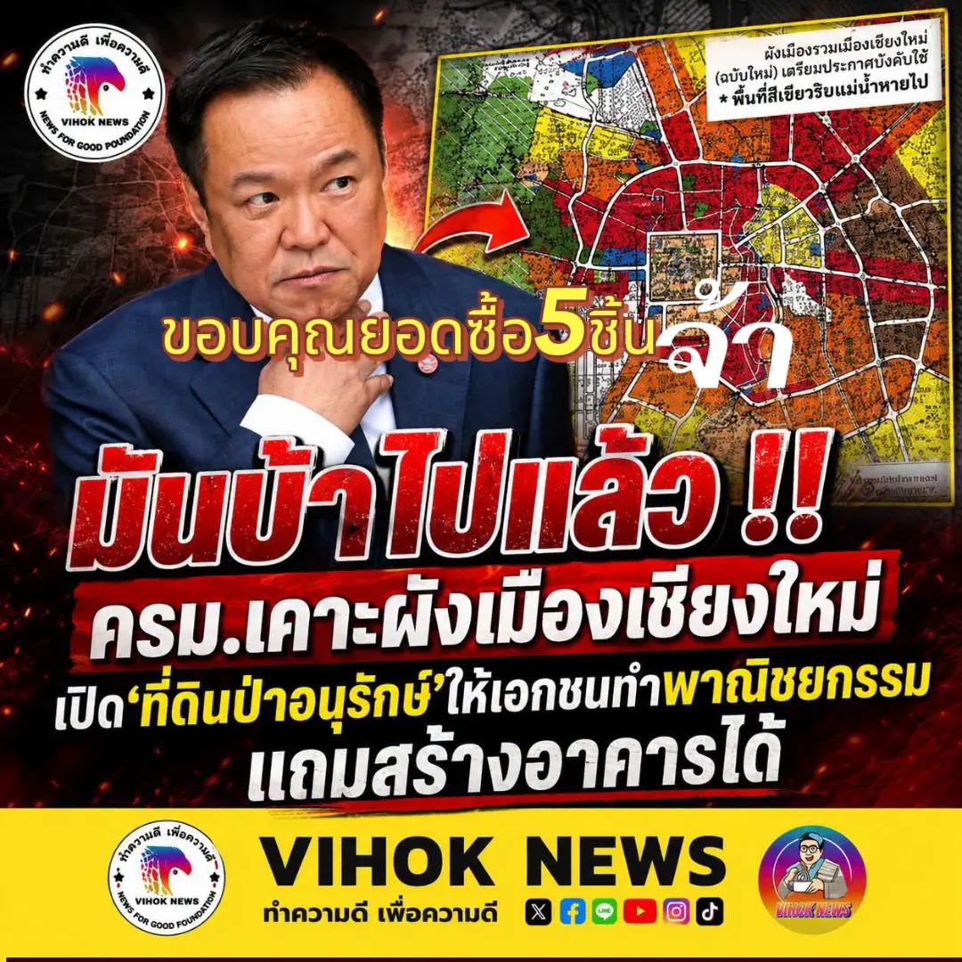 @ธัญวัลย์.. เพชร...