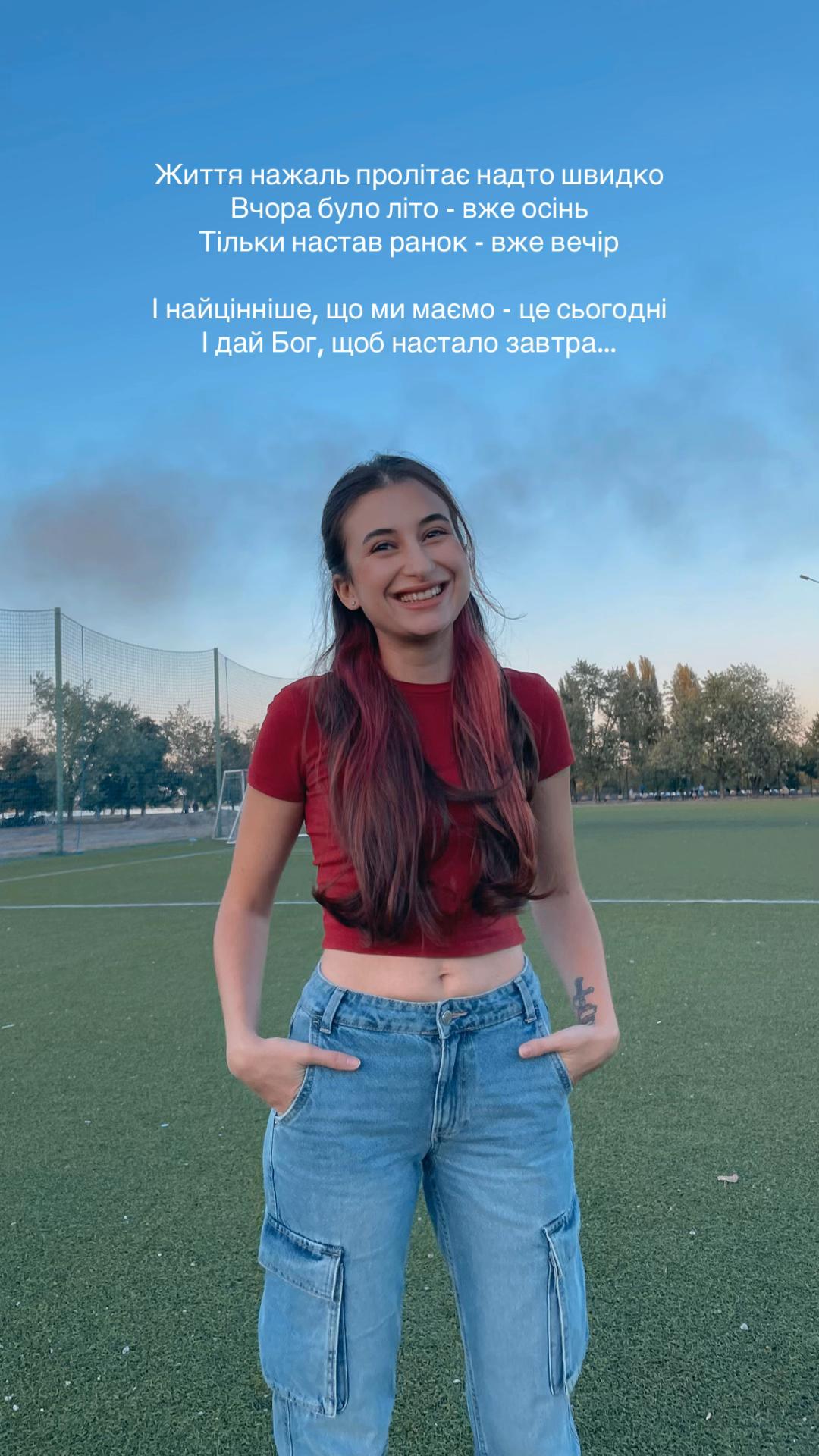 @Анна Терлецька