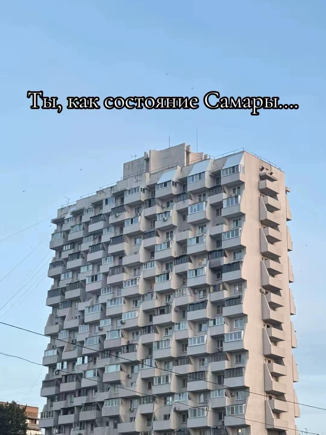 @samara city