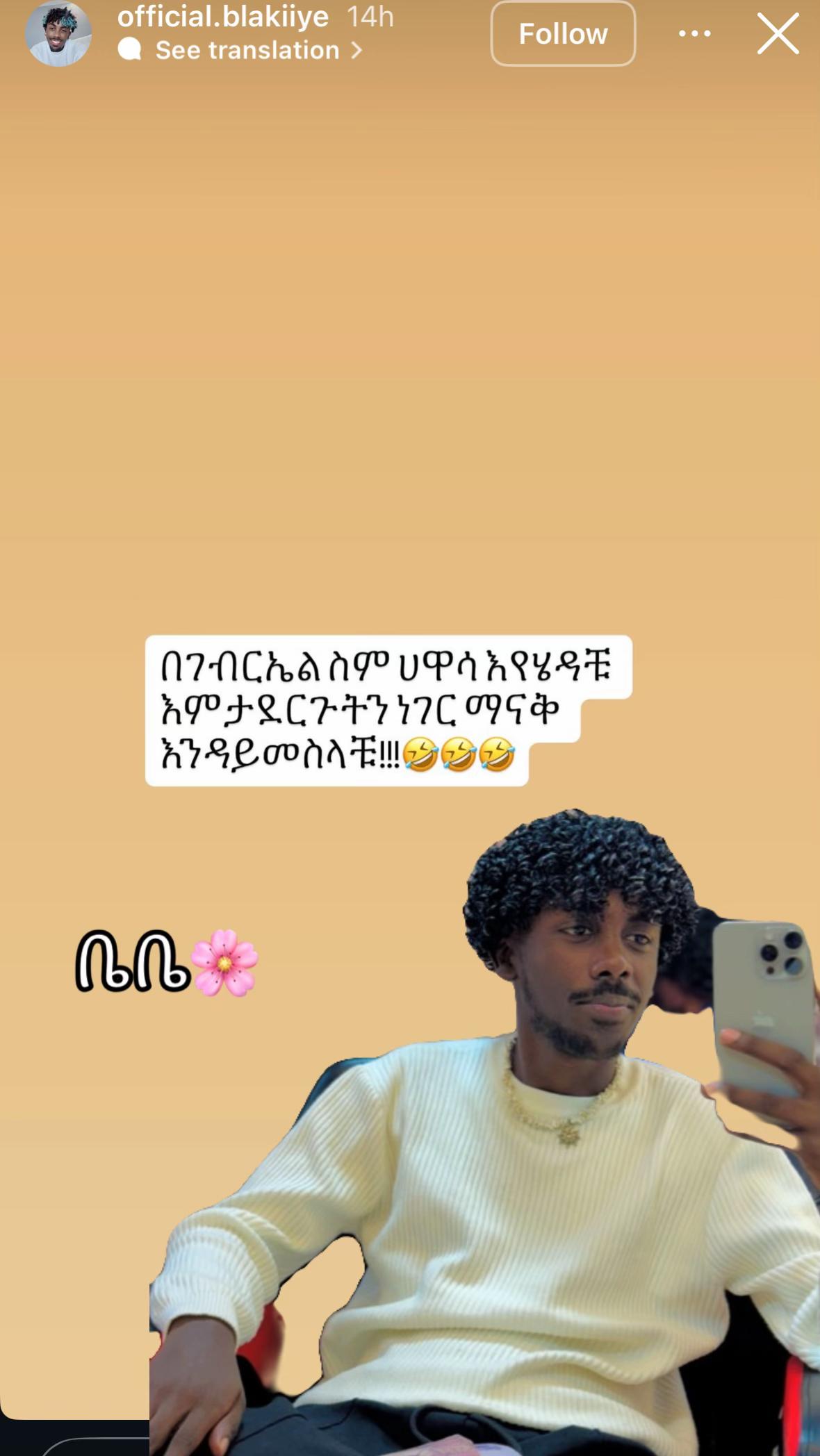 @ቤቤ🌸