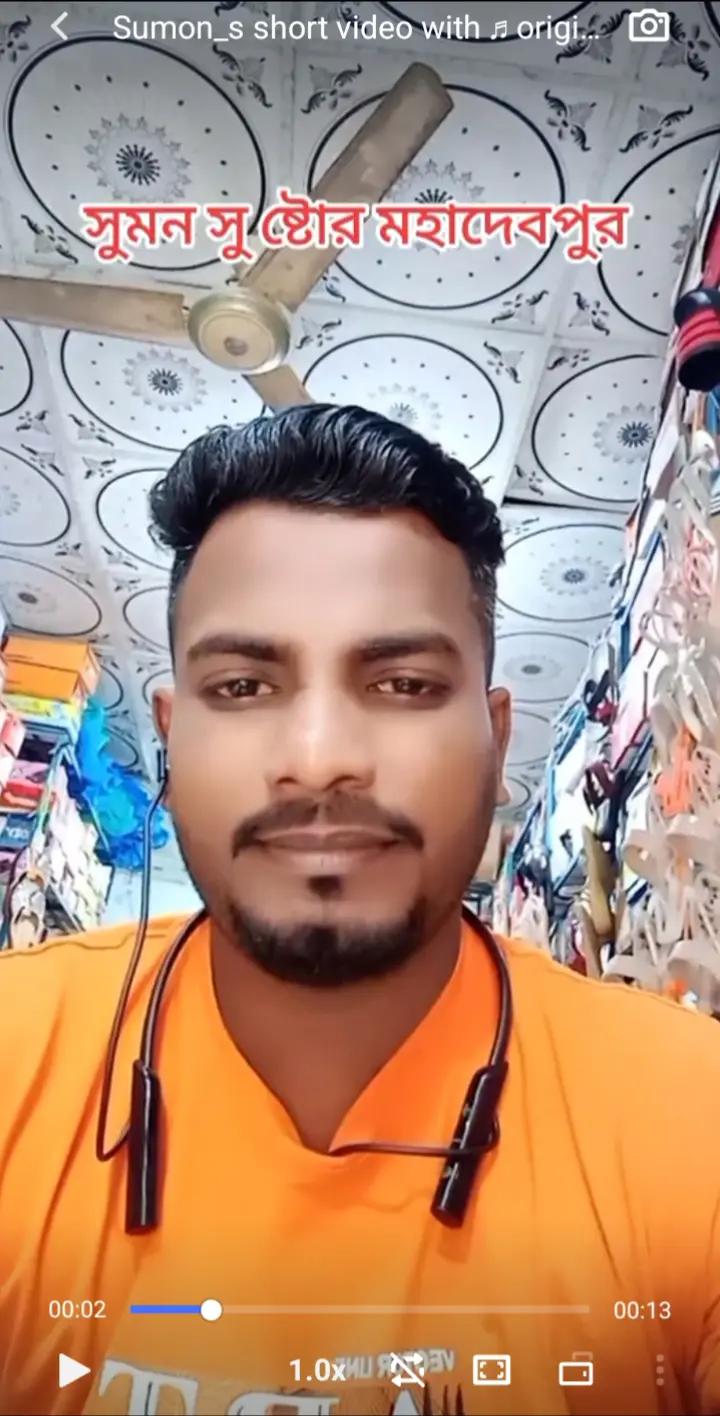 @Sumon