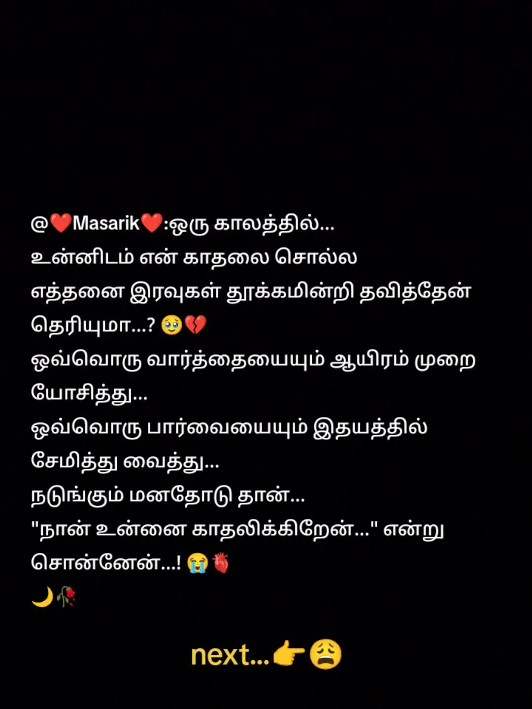 @VOICE OF KAVI..!!❤️🩹🥺