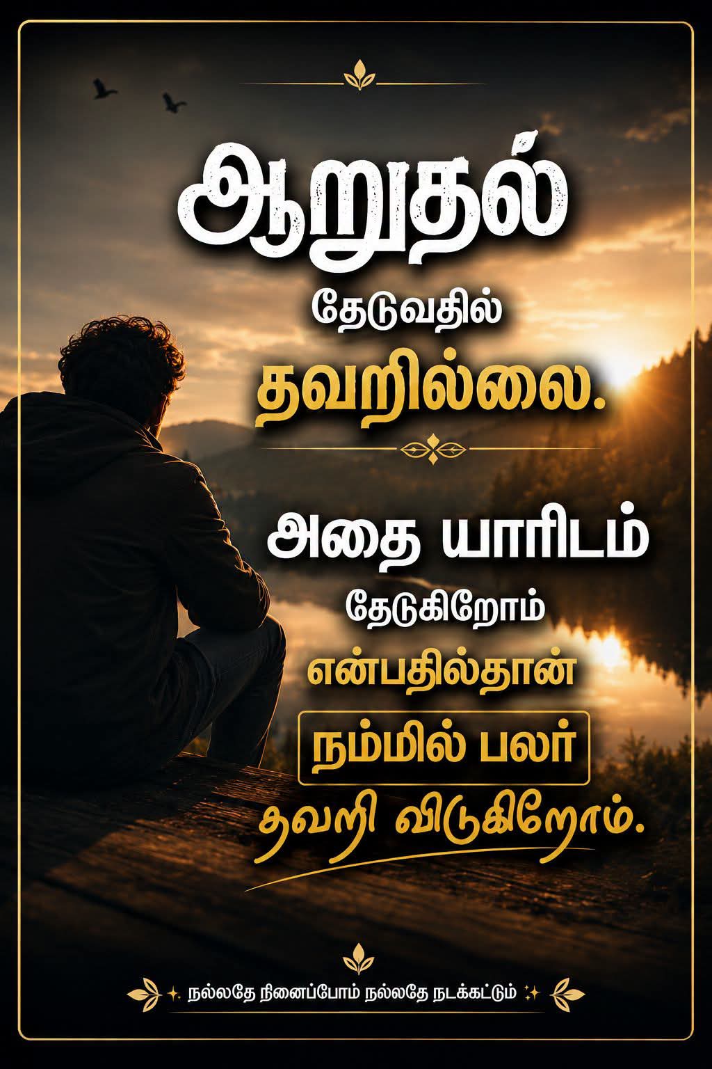 @Shamini
