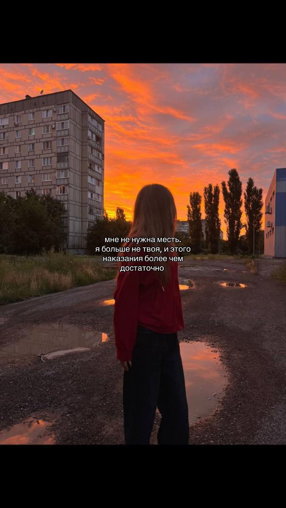 @лэйни