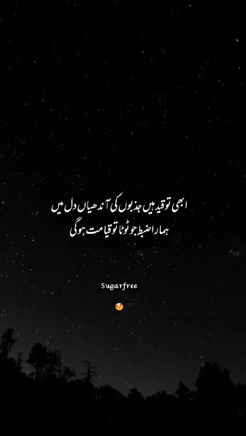 @Taimur Zaheer 🤍