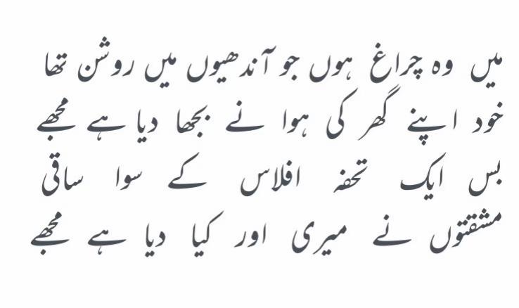 @hafeezm17
