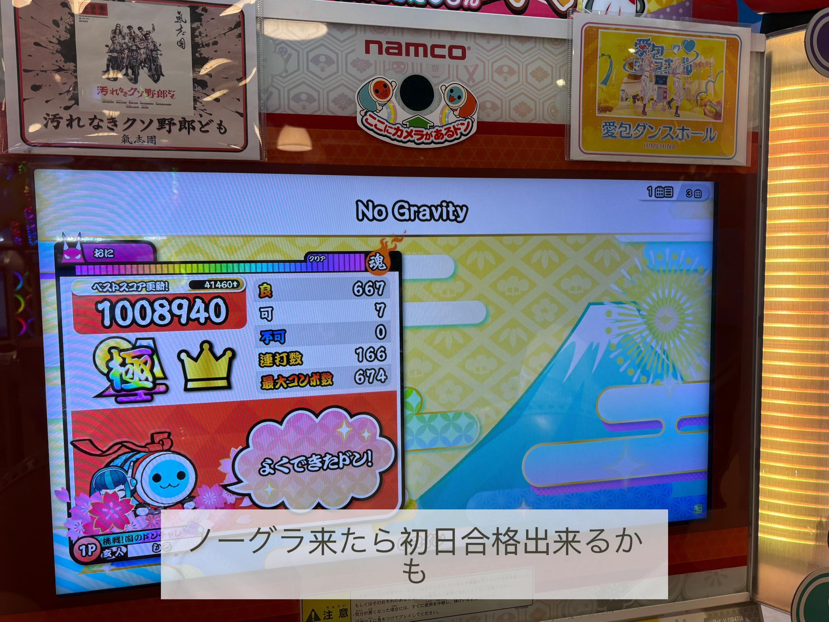 @さくら〜