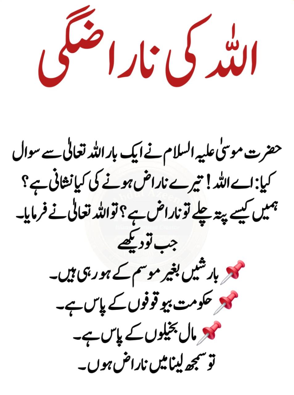@Insaf Pasand