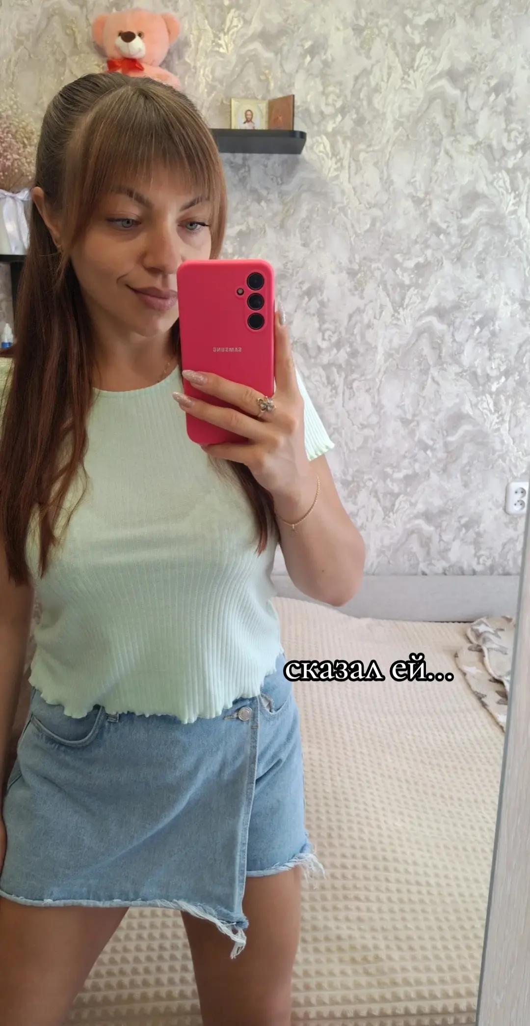 @Алина