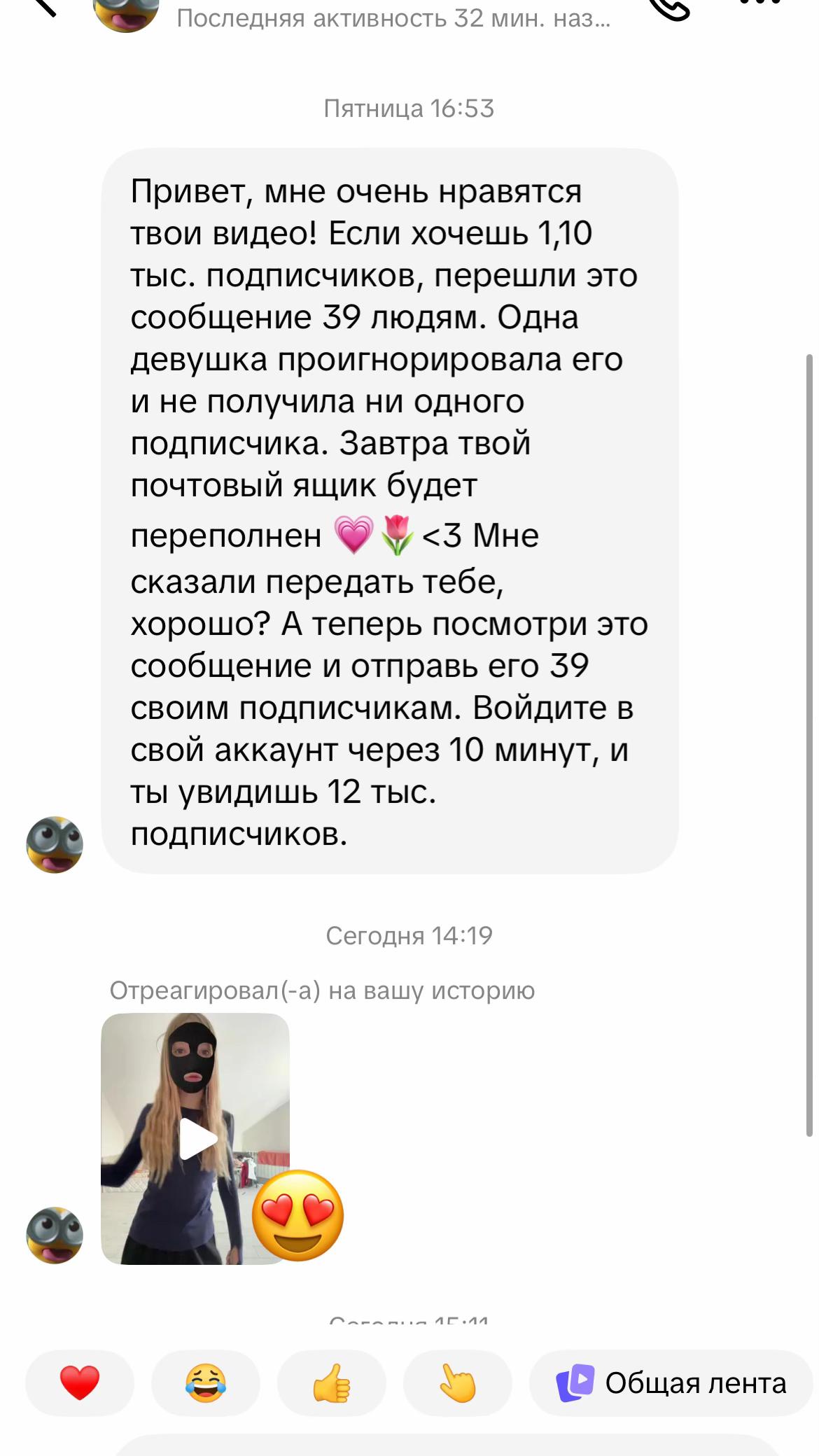 @masha.nkaaa🧚🏻♀️