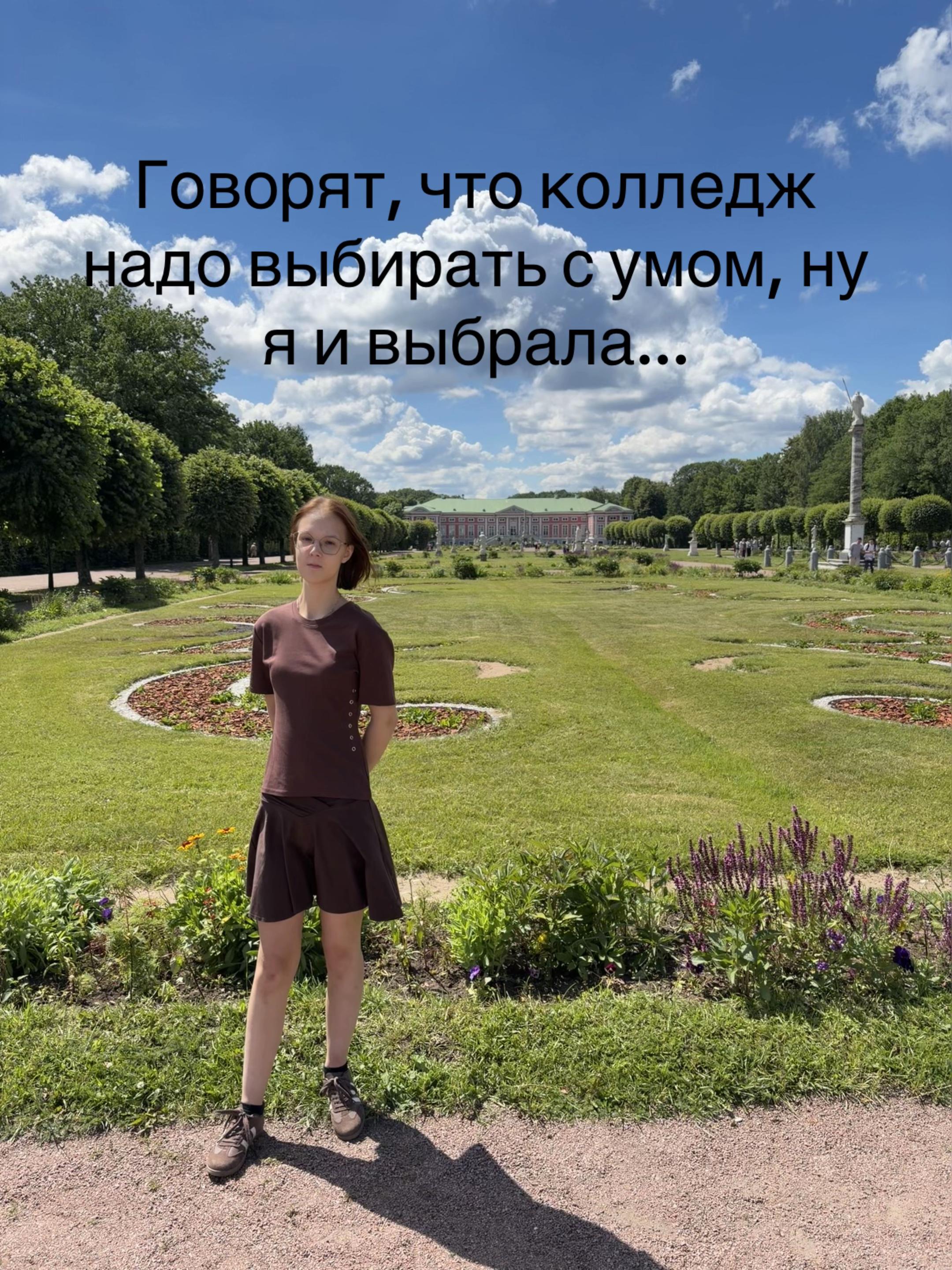 @Титановая леди
