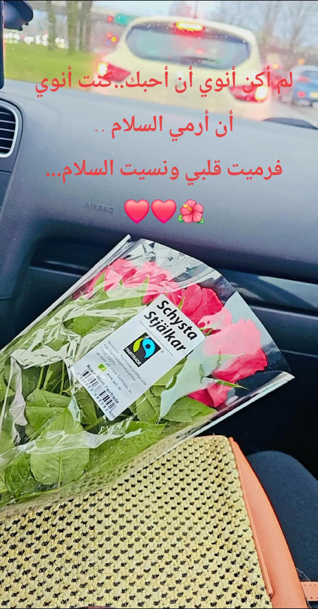 @❤️❤️ Rawan
