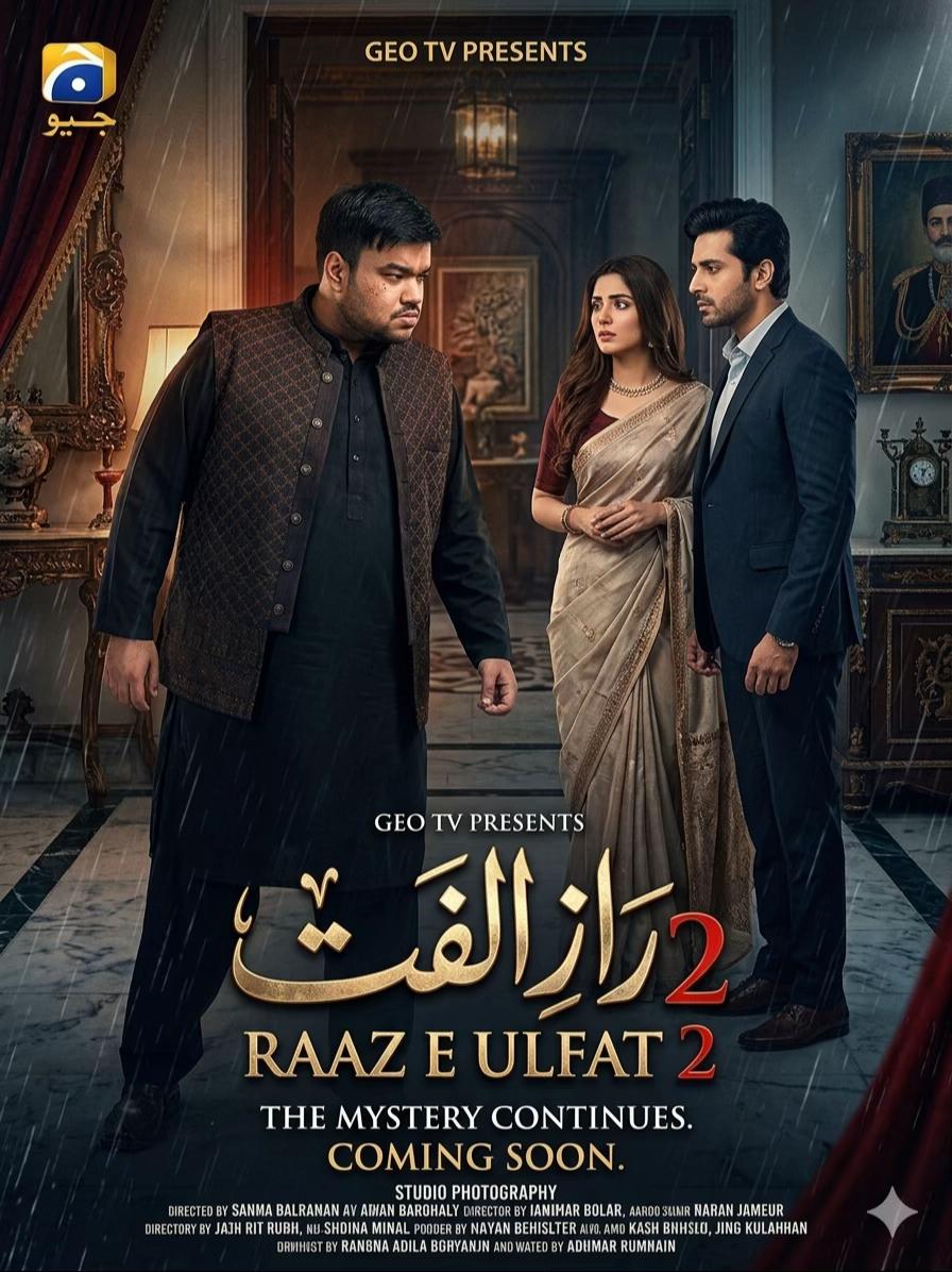 @Amjad Rafiq