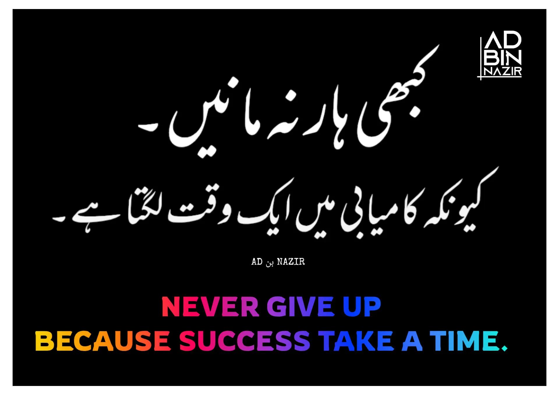 @𝓐𝓓 𝓑𝓲𝓷 𝓝𝓪𝔃𝓲𝓻 🇵🇰