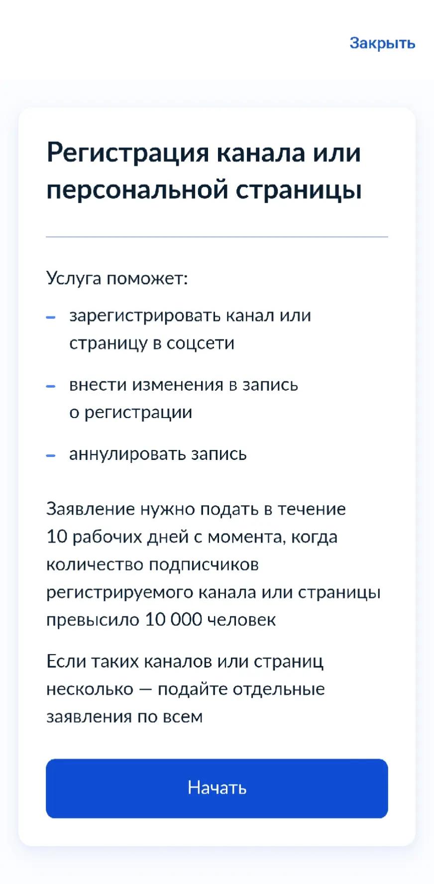 @васька/ ЧАТ ВЗАИМОПОМОЩИ