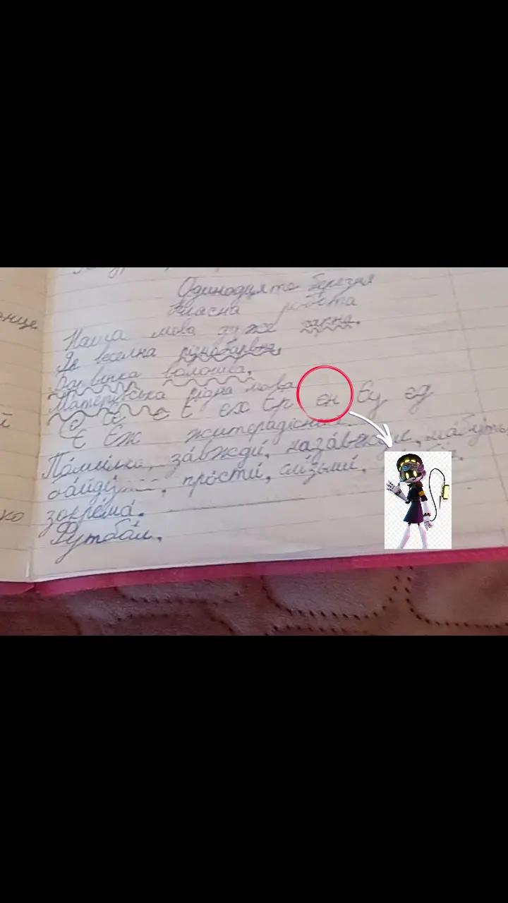 @аккаунт не найден