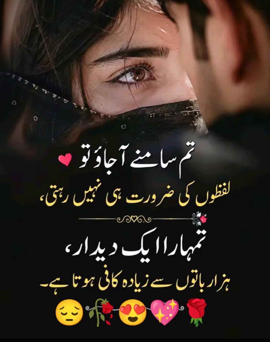 @Hassan Hussain💞
